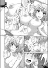 シェアしましょっ試し読み8ページ