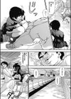 迷子少女α試し読み3ページ