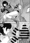 迷子少女α試し読み7ページ