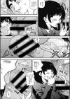 迷子少女α試し読み8ページ