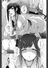俺は妹の育て方を間違えたのかもしれない試し読み5ページ