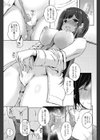 俺は妹の育て方を間違えたのかもしれない試し読み7ページ