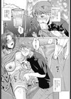 眠り兄嫁試し読み4ページ