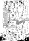 僕のオナニー売ります試し読み4ページ