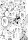 僕のオナニー売ります試し読み5ページ