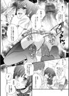 僕のオナニー売ります試し読み8ページ