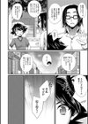 VR調教ゲーム試し読み2ページ