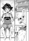 VR調教ゲーム試し読み3ページ
