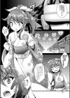 VR調教ゲーム試し読み4ページ
