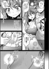 VR調教ゲーム試し読み5ページ