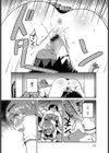 小山さんの秘密試し読み4ページ