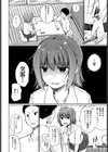 アリとキリギリス試し読み2ページ
