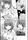 アリとキリギリス試し読み7ページ
