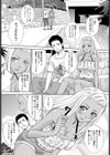 ギャルな彼女→黒髪ビッチ♪試し読み2ページ