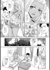 ギャルな彼女→黒髪ビッチ♪試し読み3ページ