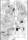 ギャルな彼女→黒髪ビッチ♪試し読み4ページ