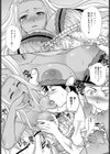 ギャルな彼女→黒髪ビッチ♪試し読み7ページ