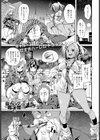 拾ったパンツを精子で買った試し読み1ページ