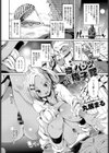 拾ったパンツを精子で買った試し読み2ページ