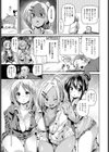 拾ったパンツを精子で買った試し読み3ページ