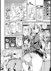 拾ったパンツを精子で買った試し読み4ページ