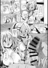 拾ったパンツを精子で買った試し読み5ページ