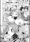 拾ったパンツを精子で買った試し読み6ページ