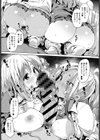 拾ったパンツを精子で買った試し読み7ページ