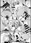 拾ったパンツを精子で買った試し読み8ページ