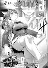 晴日ルート試し読み1ページ