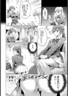 晴日ルート試し読み2ページ