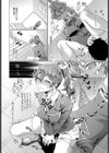 晴日ルート試し読み6ページ