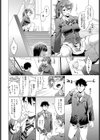 晴日ルート試し読み8ページ