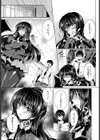 委員長の秘め事試し読み7ページ