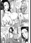 我妻なたれ乳試し読み10ページ