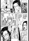 我妻なたれ乳試し読み18ページ