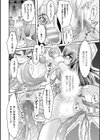 陥落の魔法少女 MAIKA試し読み4ページ