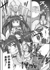 正義に堕ちた魔法少女が堕ちる先試し読み4ページ