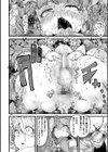 今日は正義が負ける日試し読み8ページ