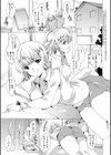 強●種付けギャル図鑑試し読み2ページ