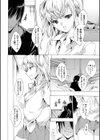 強●種付けギャル図鑑試し読み3ページ