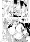 強●種付けギャル図鑑試し読み5ページ