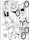 強●種付けギャル図鑑試し読み7ページ