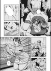 巨乳美尻ステキで優しいしろうと人妻試し読み9ページ