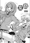 友戯試し読み1ページ