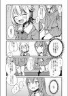友戯試し読み4ページ