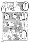 友戯試し読み5ページ