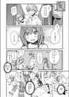 友戯試し読み6ページ