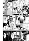 マゾ穴折● 躾けられた女たち試し読み8ページ