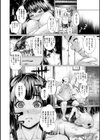 マゾ穴折● 躾けられた女たち試し読み10ページ